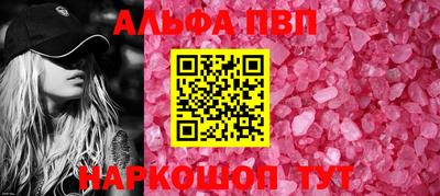 наркотики Абакан
