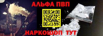 наркотики Абакан