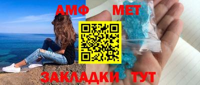 наркотики Абакан