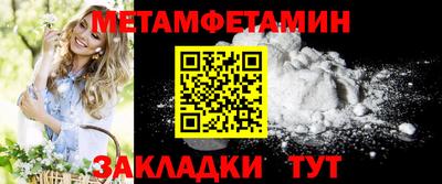 мефедрон VHQ Азнакаево