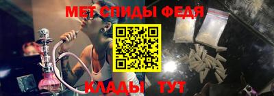 наркотики Абакан