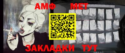 мефедрон VHQ Азнакаево