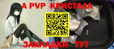 мяу мяу мука Абакан