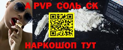 наркотики Абакан