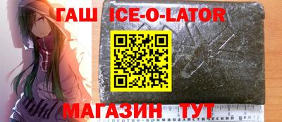 кокаин колумбия Абинск