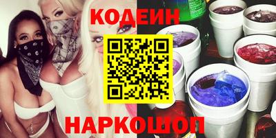 кокаин колумбия Абинск
