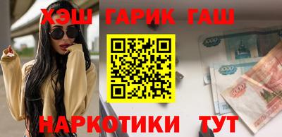 наркотики Абакан
