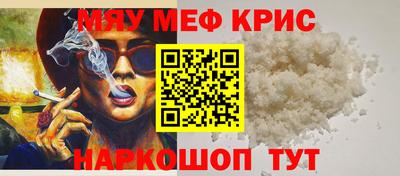 мефедрон VHQ Азнакаево