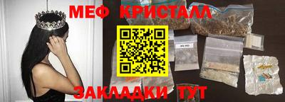 наркотики Абакан