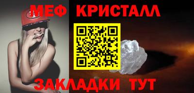 мефедрон VHQ Азнакаево