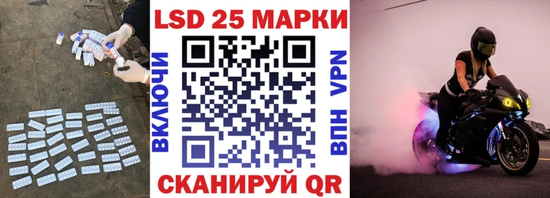 Лсд 25 экстази кислота  MEGA ссылка  Волгоград 