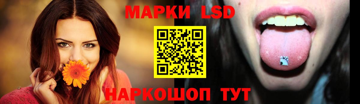 LSD-25 экстази ecstasy  Вход с VPN  Россия  ЛСД экстази ecstasy 