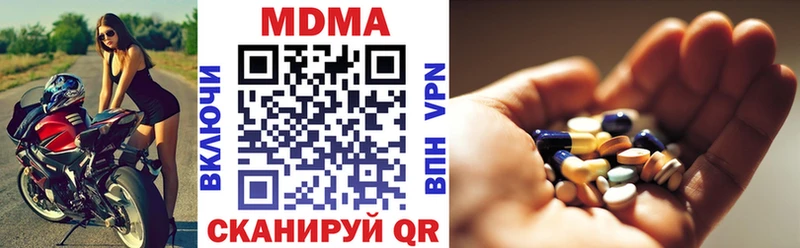 МДМА кристаллы  цены наркотик  Волгоград 