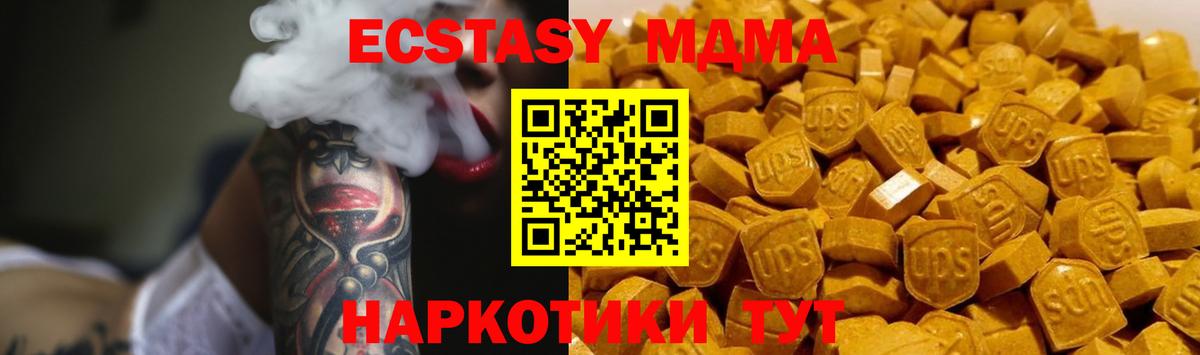Cocaine  Марихуана  ЭКСТАЗИ  Мефедрон  Вход с VPN  ГАШ  Россия  МЕФ кристаллы 