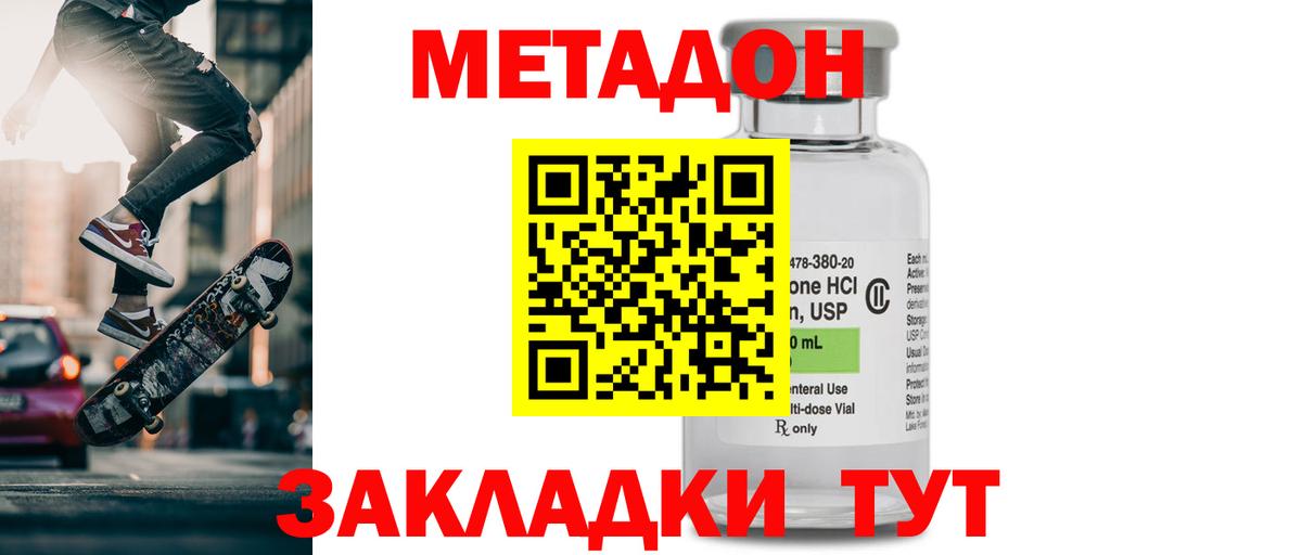 МЕФ Россия