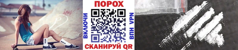 Метамфетамин мет  Волгоград 