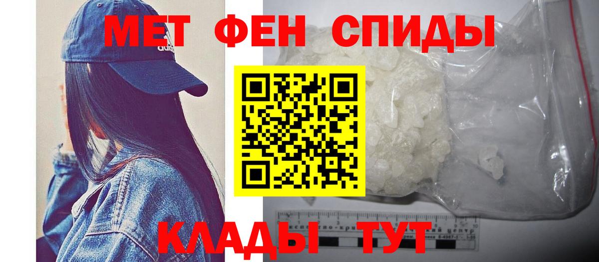 Метамфетамин Декстрометамфетамин 99.9% Россия