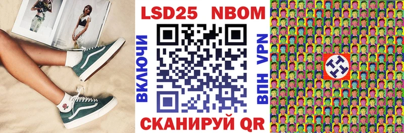 hydra ONION  дарк нет клад  Марки NBOMe 1500мкг  Волгоград 