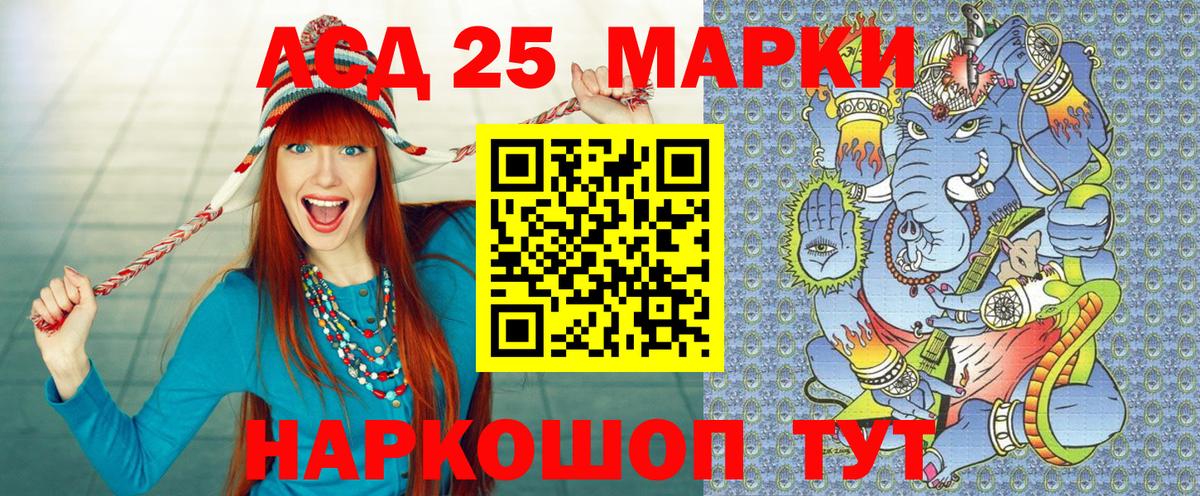 Россия  Марки NBOMe 1,5мг  Марки N-bome  Вход с VPN  Марки NBOMe 1,5мг 
