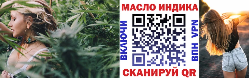 где найти наркотики  Волгоград  ТГК гашишное масло 