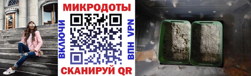 Псилоцибиновые грибы ЛСД Волгоград