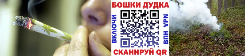 Канабис AK-47  Волгоград 