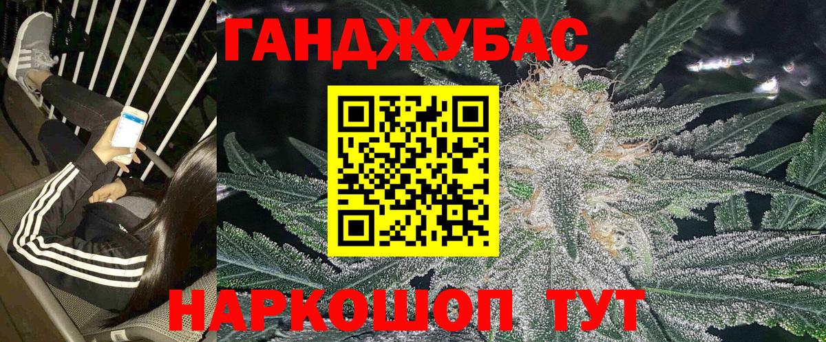Шишки марихуана Bruce Banner  Канабис семена  Марихуана сатива  Вход с VPN  Россия 